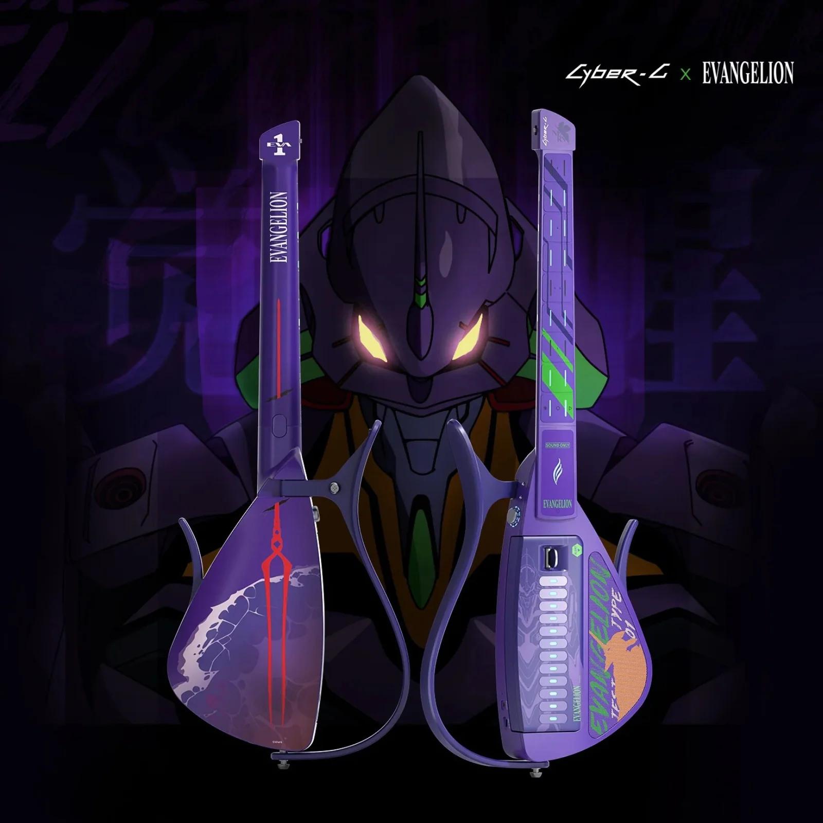 Enya Cyber-G EVA - Evangelion Deluxe Edition Purple - Image 2